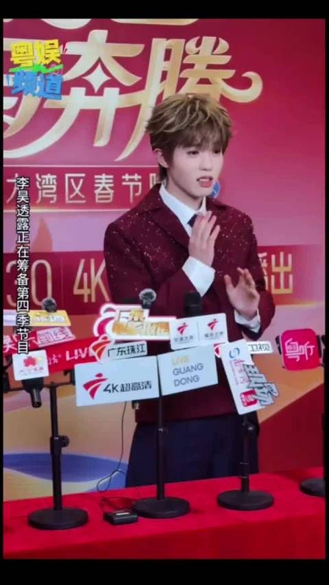 李昊: 我的主业还要回去当农民 歌手只是我的副业!