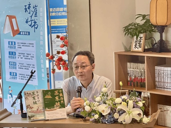 五天十一站巡讲，东坡文化浸润琼州