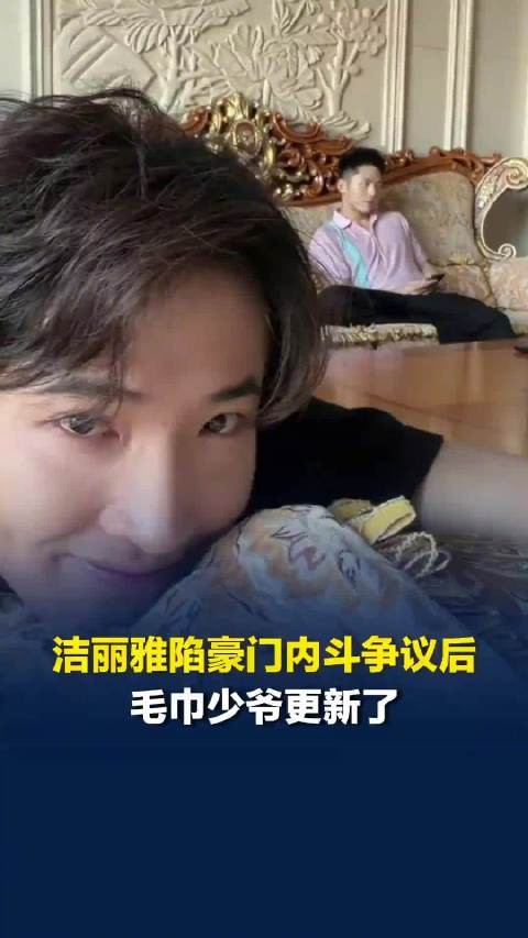 洁丽雅:已就网传谣言向公安机关报案