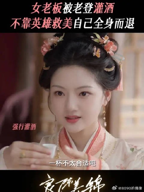 需要三爷帮忙?不存在的,朝姐儿自己就能摆平