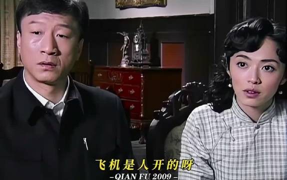 这一句飞机是人开的，真间谍想破脑袋都想不出来！