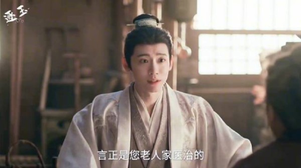 太喜欢《逐玉》这段了,我就不信你们不笑,反正我是忍不了‖逐玉 李卿