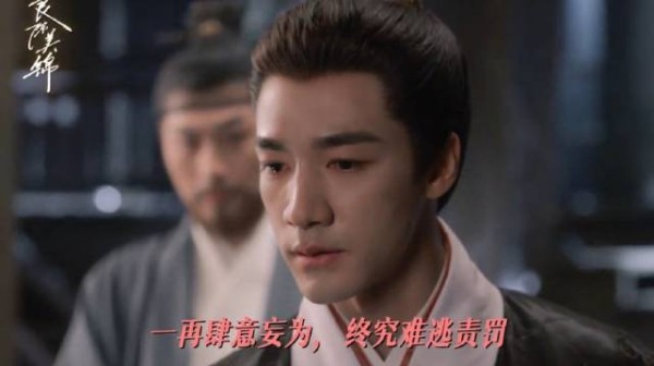 良陈美锦 动了朝姐儿，就是动了三爷的底线！ 任敏 此沙 顾锦朝 陈彦允