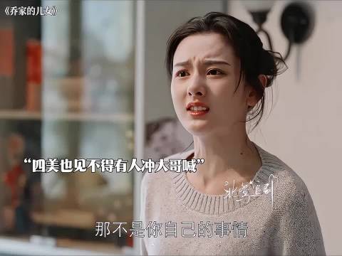 有这样的小姑子能好吗,直接离婚吧