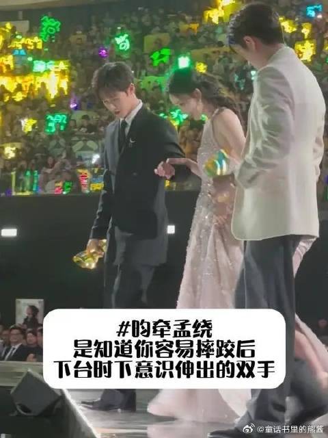 李昀锐贴心护孟子义防摔,暖心细节引关注