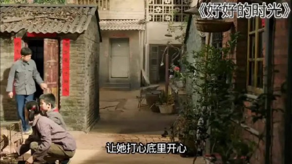 五个孩子的成长，藏着重组家庭的温柔答案