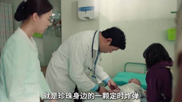 《天衣无缝的她》获8.7分,细腻刻画隔辈亲情