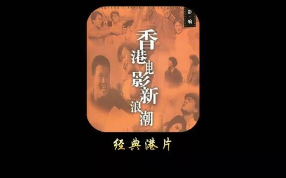 发哥临场加戏跳海,监狱风云2隐藏细节曝光