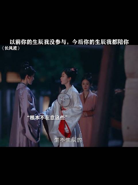 他教会她骑马,可她第一次勇敢骑马是为了救他