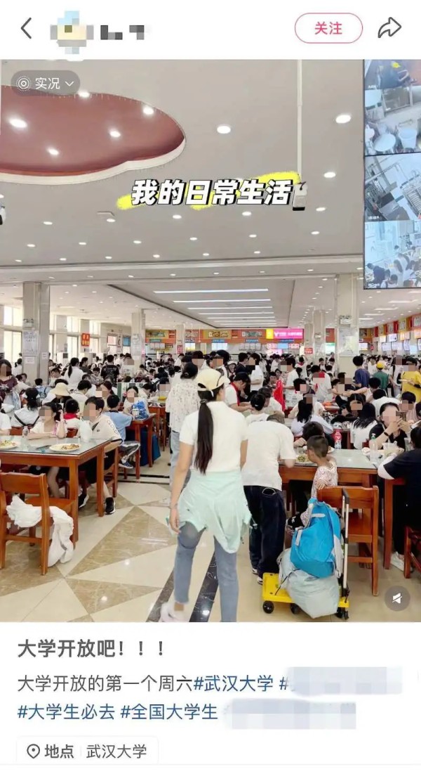 学生发帖称16日校园食堂较为拥挤,网络截图/图源:光明网