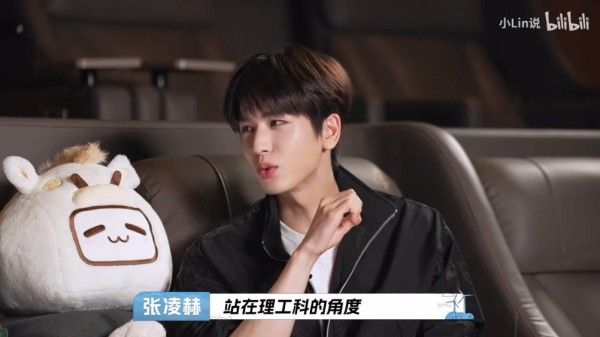 张凌赫谈不同人物关系带来不同处理方式