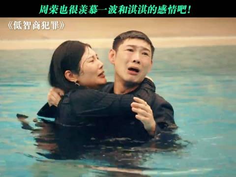 徐冬冬发文告别低智商犯罪角色周淇