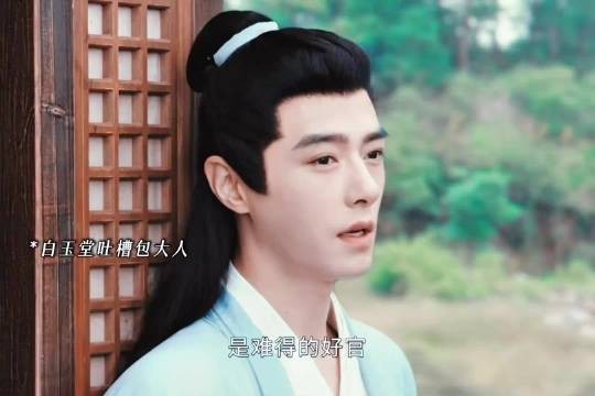 最好的三人组,有他俩相伴,展昭这一路上都不会无趣