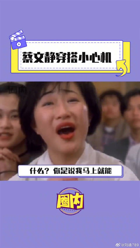 被明星种草的时尚单品