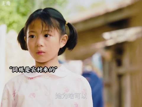 人这一生，看似有选择，其实都难逃命运！