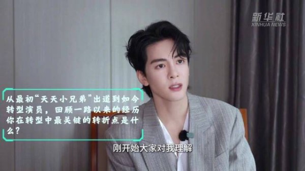 曾舜晞专访
