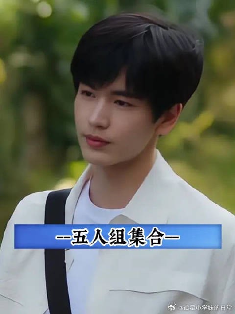 这不就是群像意义的具象化