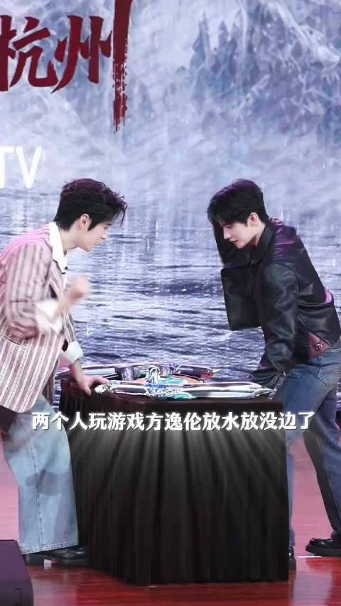 杨洋方逸伦雨霖铃全员亮相武霖大会,白玉堂展昭互动引热议