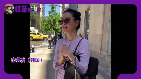 张凌赫为礼让李英爱侧身合影获赞