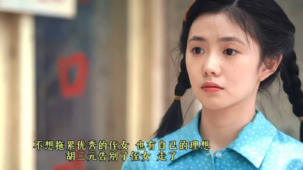 青娥塞钱给舅舅三元落泪，侄女多年委屈终宣泄