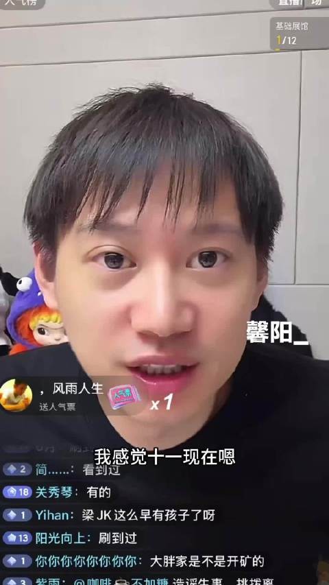 周雨谈女儿十一近照变化,称三岁后长相变秀气