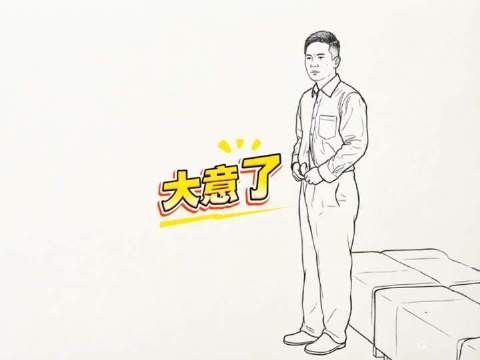 哎哟,裤子还没提好呢,你就急着开麦?这节奏也太赶了吧!