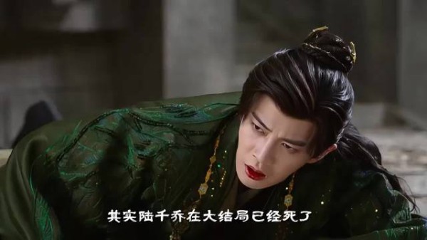 陆千乔辛湄幻境重逢,任嘉伦王鹤润新剧引期待