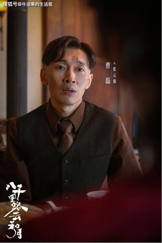冲着杨紫韩东君追《家业》,却被男6号圈粉,这个墨疯子演技绝了