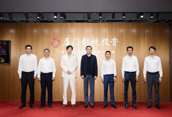 郭京飞加入厦门影视投资集团 何俊楠出席颁发合伙人证书