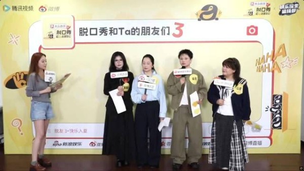 赵晓卉暖心鼓励初代脱口秀演员陈晓靖