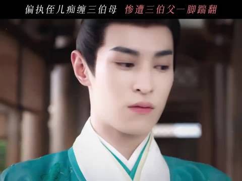 有些话不该说,有些人不能碰!任敏 此沙 左叶
