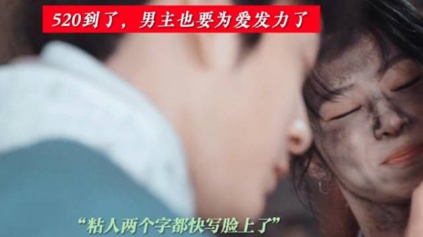 天降竹马勇敢追爱,仅用一秒就磕到了