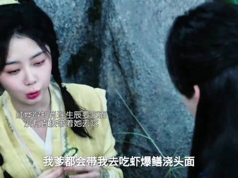 红烨为肖瑶学做生日面并放专属烟花