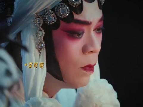 苟师舞台谢幕用生命诠释戏剧,易青娥二公亮相