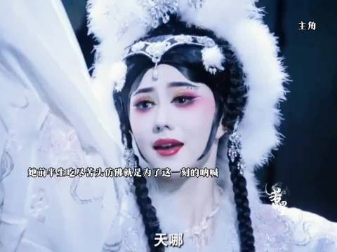 她半生的辛苦不甘仿佛就是为了这一刻的呐喊