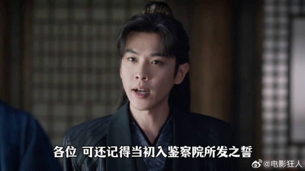 范闲整顿鉴查院一处，邓子越带队查封检蔬司