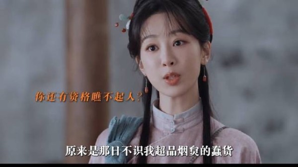 众人瞧不起女制墨师,可是她偏偏复原了漆烟炱
