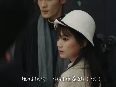 《ENEMY》2民国篇预告震撼来袭!明日16:30全平台同步解锁