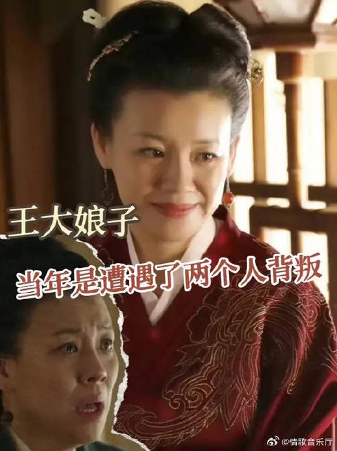 知否知否赵丽颖冯绍峰角色陷情感纠葛