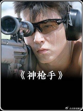 港片煤气房枪战引争议,陈冠希任贤齐对决