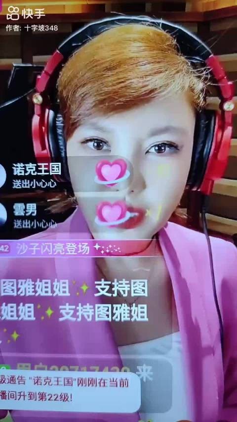 喜欢我欧尼这个冷幽默,小助理小吗?一点儿也不小,长的年轻而已…哼哼哼哼