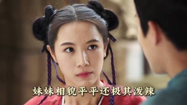 两姐妹爱上同一男人,可男人却偏偏爱上相貌平平性格泼辣的妹妹