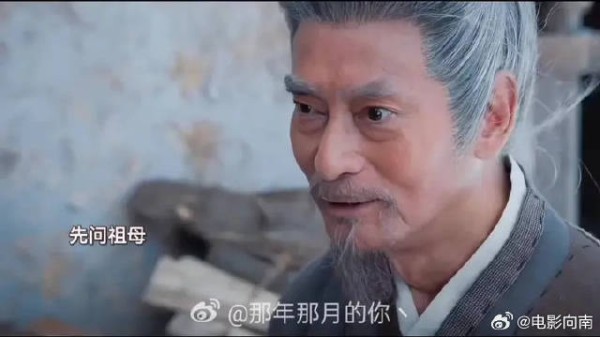 花芷去北地看祖父