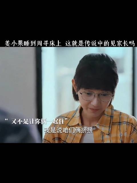 太现实了,人总能精准的找到自己的报应