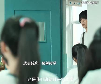 转学生重逢昔日恩人,自卑少年抗拒女孩善意
