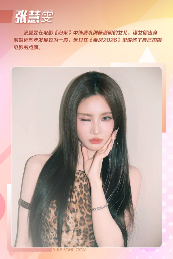 张慧雯罕见提及张艺谋!那些惊艳全网的谋女郎们如今过得怎么样?