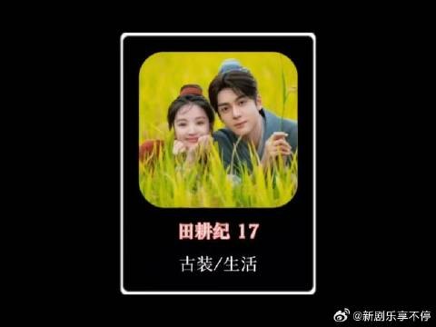 连花儿动手毒害半个村子的人,丈夫宋海龙终于忍无可忍
