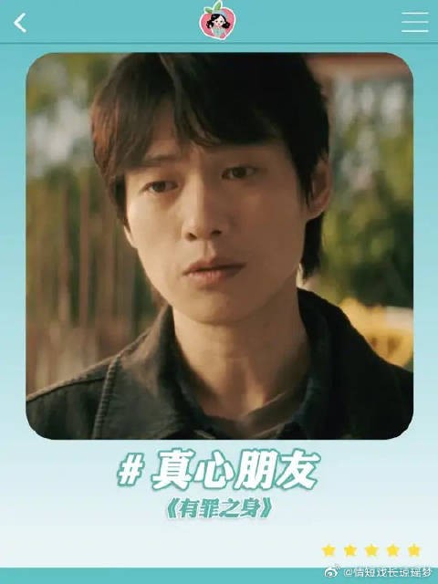 一辈子能有一个什么都愿意替你一起扛的朋友,值了