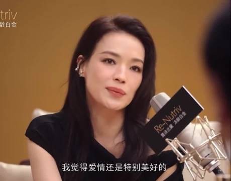 好喜欢舒淇和蔡康永谈自己爱情观的这一段: 「有你真好,而不是没你不行」