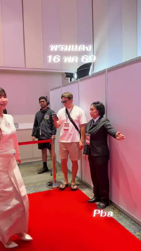 泰国大人展红毯